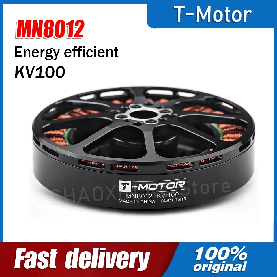 T-MOTOR Brushless Motor MN8012 KV100 High Efficiency Multirotors UAV Motor with 11.8kg Max Thrust Ultra light Drone DIY Parts