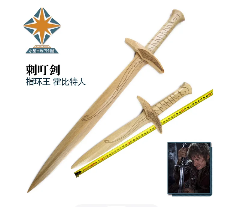 47-74 سنتيمتر الملك خواتم الهوبيت لعبة خشبية السيف أمين فيلم تلفزيوني الأداء تأثيري الدعائم #2
