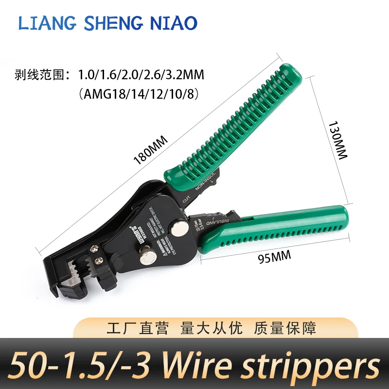 1Pcs Multi functional wire pulling pliers, stripping pliers, electrician wire pulling tool