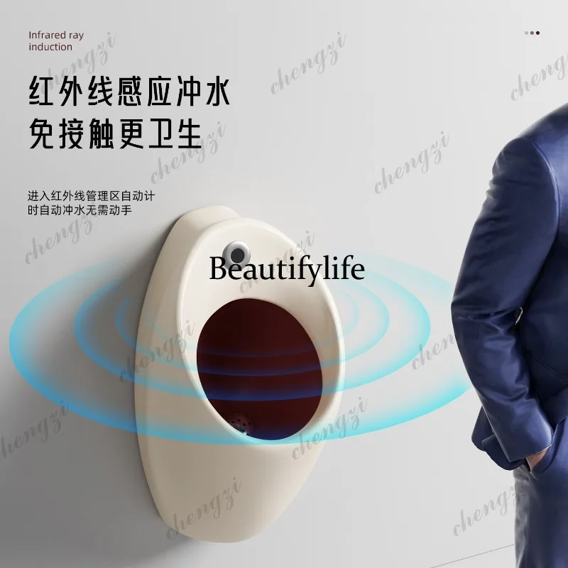 H134 ceramic wall-mounted urinal hotel shopping mall integrated induction urinal view 3
