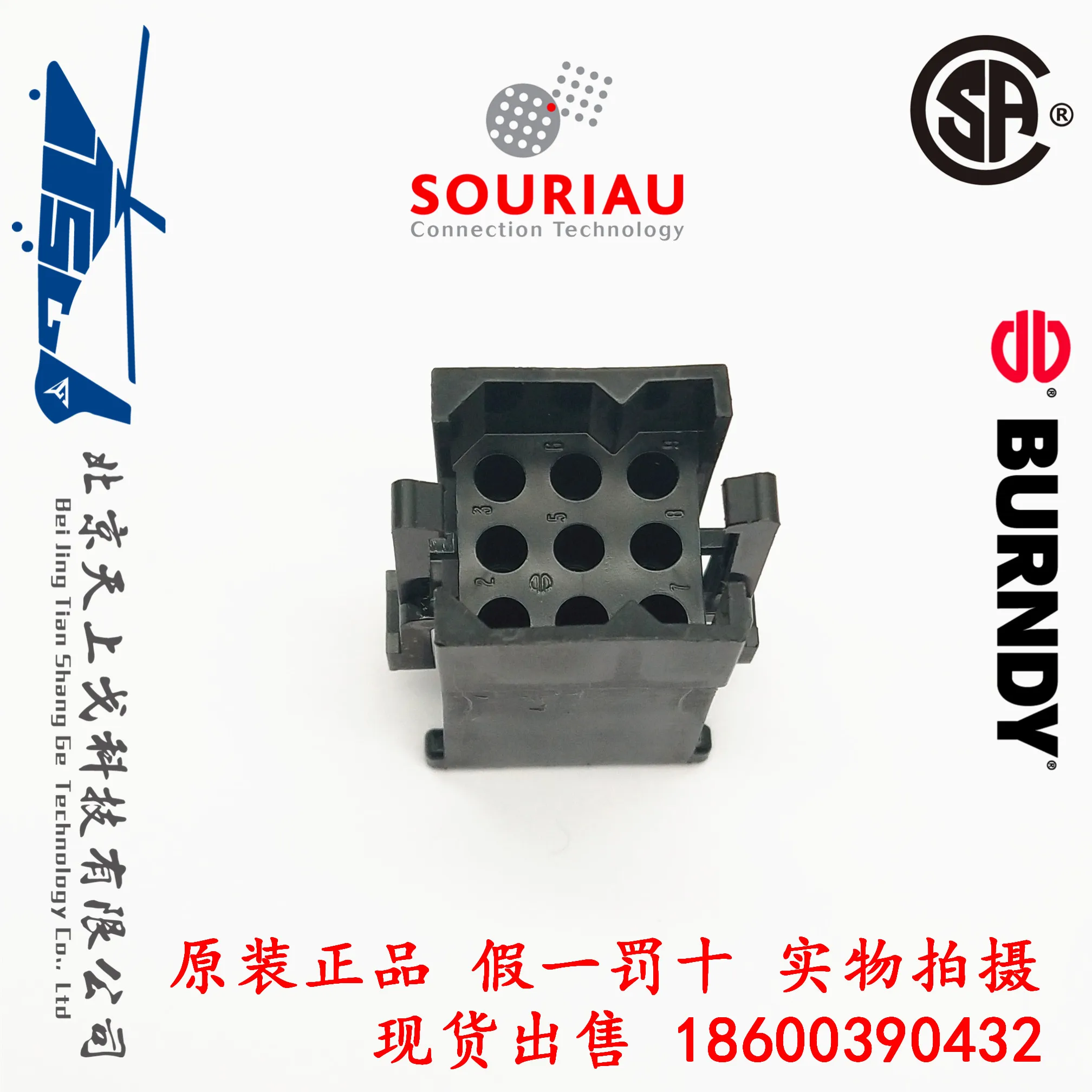 5PCS-SourIAU BURNDY Industrial 9-core black rectangular connector SMS9P1 SMS9P-1