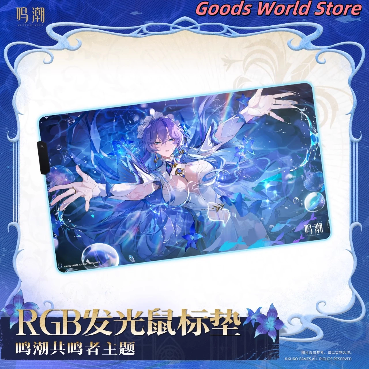 

Оригинальный астрономка Cantarella Carlotta Montelli Camellya светящийся коврик для мыши Kurogame Wuthering Waves Cantarella косплей аниме