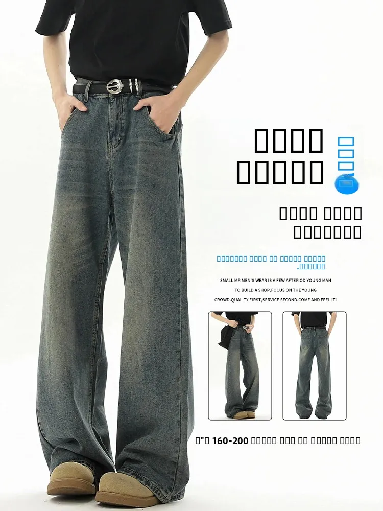 

Джинсы прямого кроя удлиненные, повседневные, легкие, летние, в американском ретро-стиле, свободного кроя, для высоких мужчин