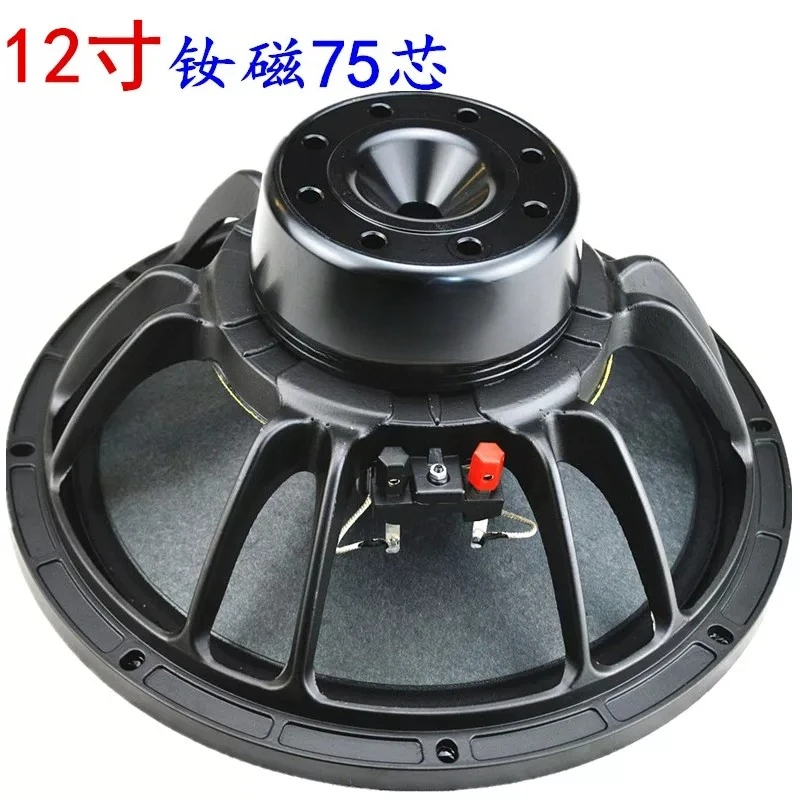 Woofer High Power Linear Array Strong Magnetic Speaker