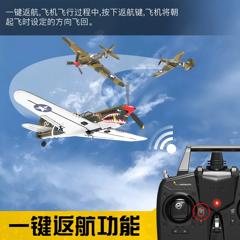 New P-40 Fixed Wing Aircraft Model Electric Toy Remote Control Foam Aircraft Model Christmas Birthday Gift For Boys