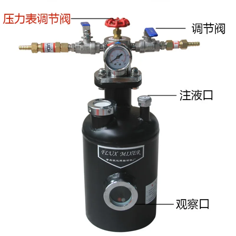 Brazing Flux Generator Acetylene Propane Gas Flux Brazing Tank RD-160B 4L Maximum Capacity Welding Equipment 0.05Mpa Outpressurs