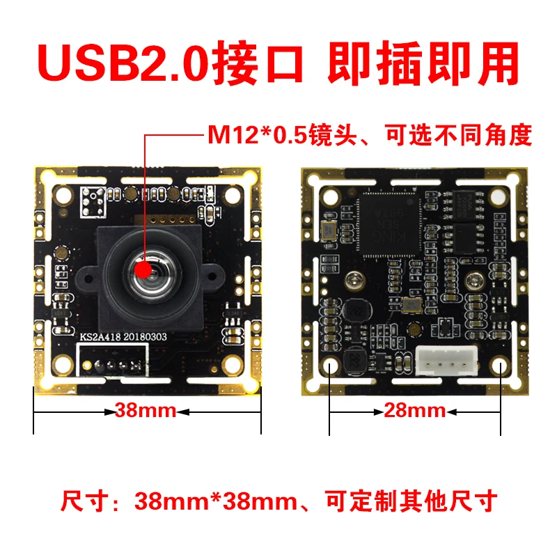 IMX291 Low Light USB Camera Module 1080P 60fps 0.001Lux