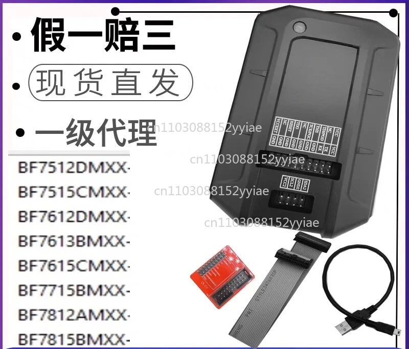 Emulator Touch Mcu …