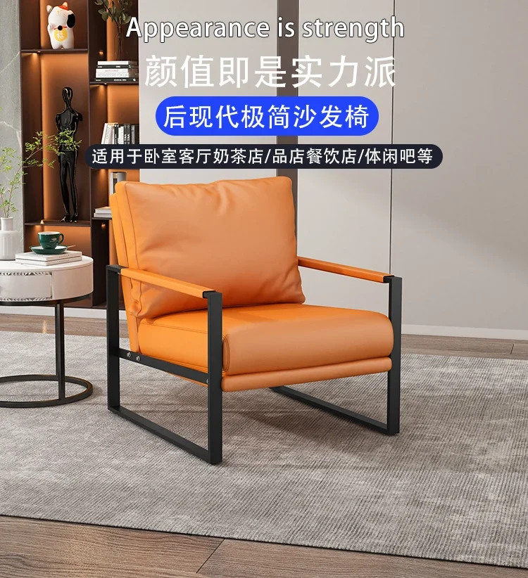 Single lazy sofa Internet celebrity Nordic sofa chair light luxury balcony leisure chair simple living room single chair negotia