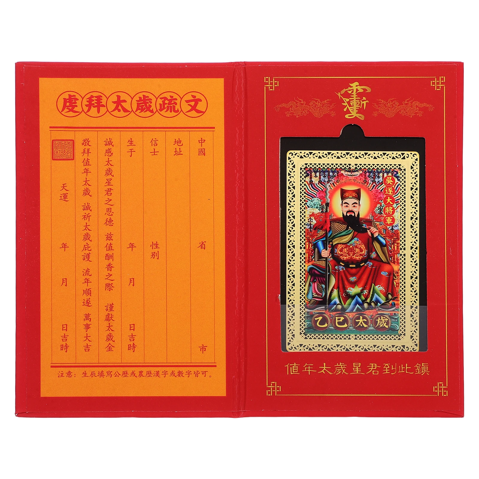 Рисунок 4 - Змеиный год 2021