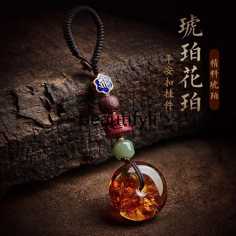 Amber car keychain pendant, flower amber safety buckle, natal Buddha cinnabar Hetian jade red sandalwood pendant.