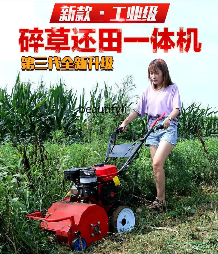 New Grass Crushing and Returning All-in-One Machine Weeding Machine High Grass Straw Crushing and Mowing Grass and Cutting Grass