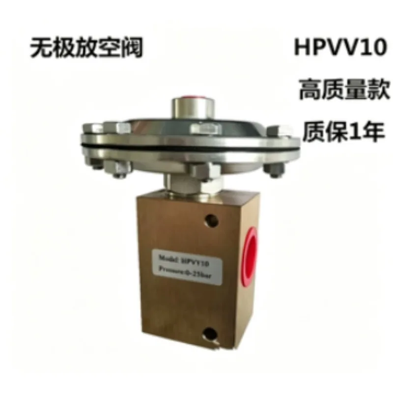 Screw air compressor stepless vent valve LSVV10-C942A1 high quality