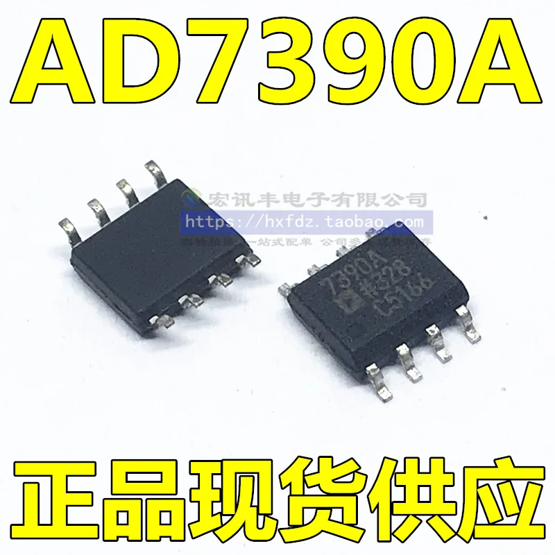 AD7390ARZ AD7390A AD7390  SOP8      10PCS