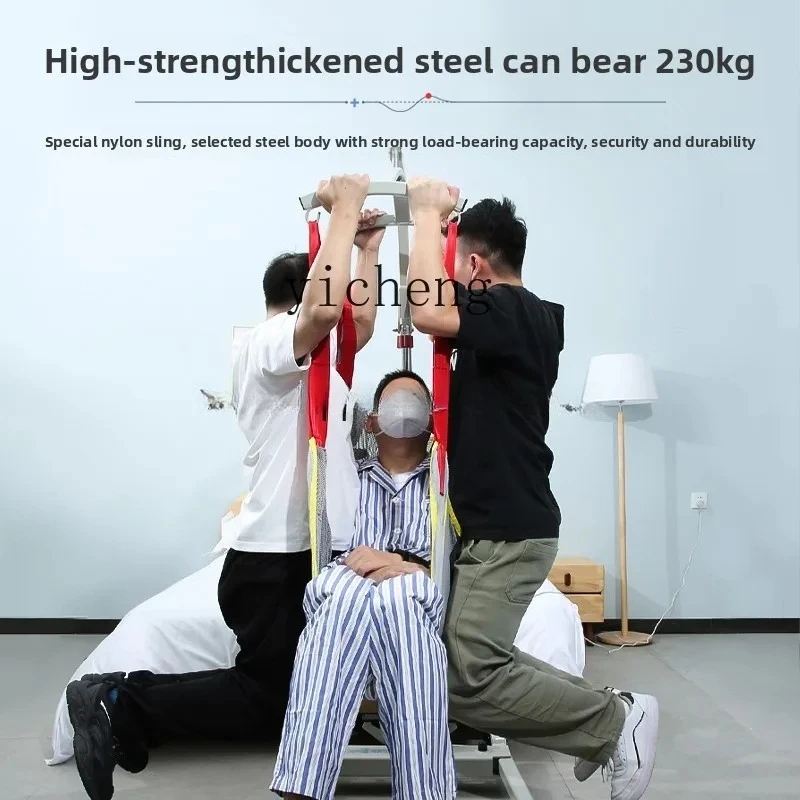 

b7-Multi-functional non-lifting elderly care lifting machine bed paralyzed patients go to the toilet shifting artifact