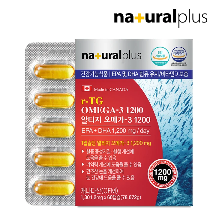 Naturalplus Cha Tae-hyun rTG أوميغا 3 1200 فيتامين د 60 كبسولة × 1 صندوق / تحسين ذاكرة الدورة الدموية #2