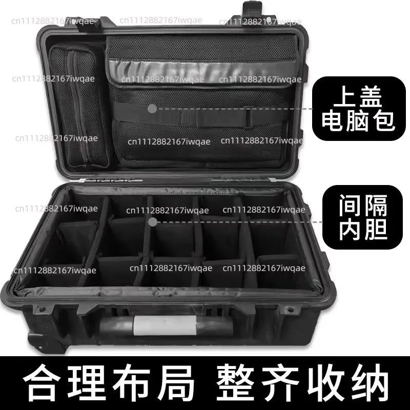 1535 1510 Protective case, equipment case accessories, upper cover, computer bag, storage bag, inner lining, liner spacer