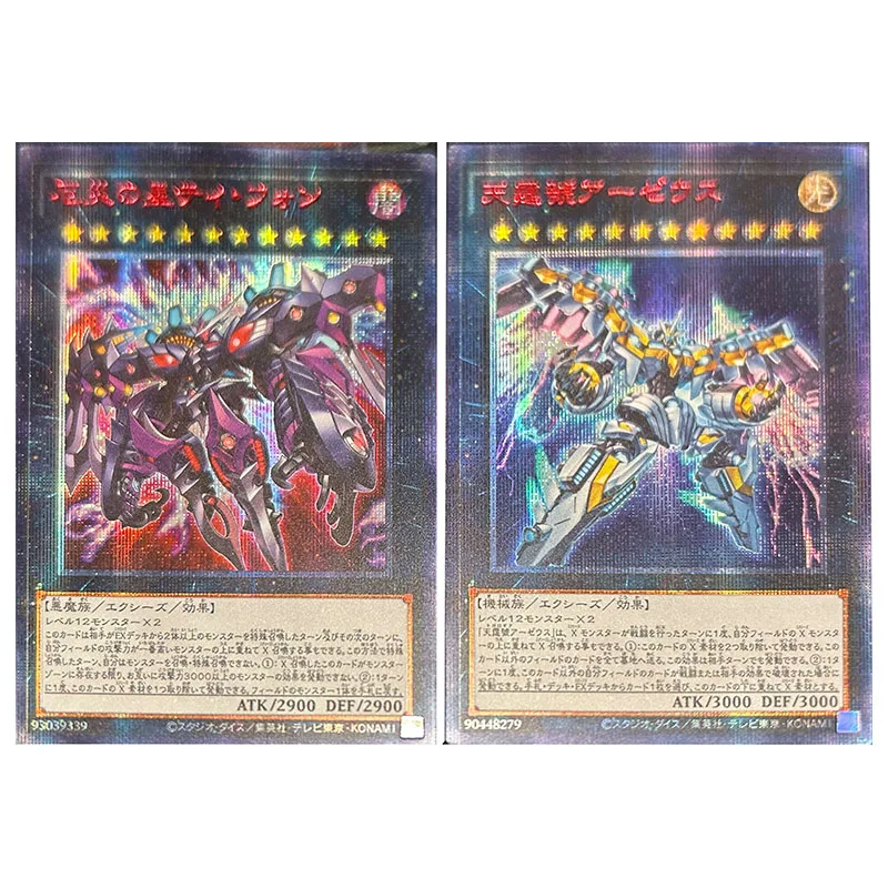 Anime Yu-Gi-Oh DIY ACG Battle Game Cards Divine Arsenal AA ZEUS Sky Thunder Toys for boys Collectible Cards Birthday Present