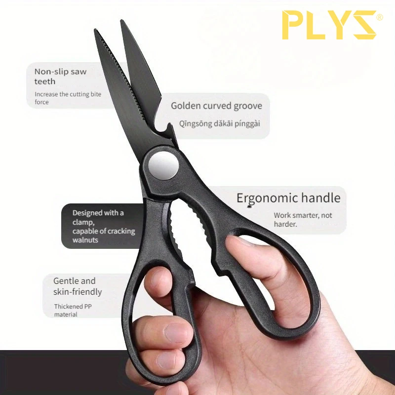 

PLYS-1pc kitchen scissors special black titanium stainless steel food scissors household multifunctional auxiliary food scissors