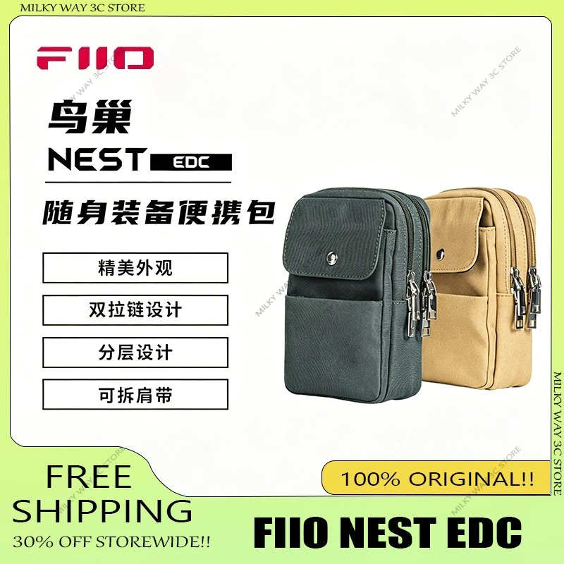 

Портативный музыкальный плеер FiiO NEST-EDC для M27/M17, портативное Hi-Fi оборудование, универсальная сумка для хранения цифровых устройств