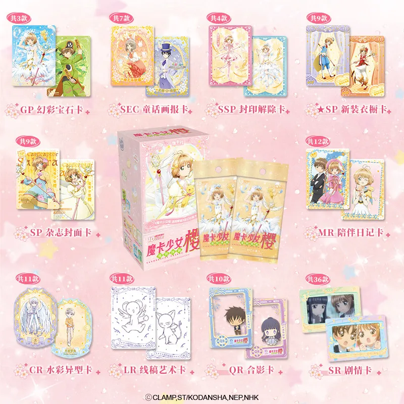 

Card.Fun Japanese Style Magical Girl Trading Cards - Sakura Transparent Clow Card Deck Complete Set Birthday Gift for Card Game