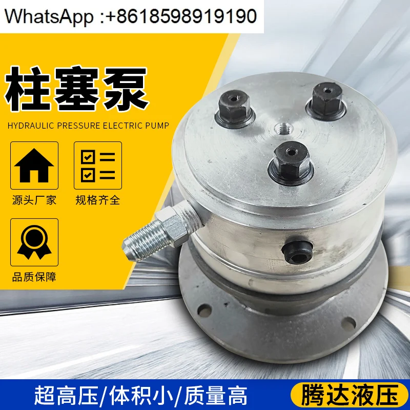 Ultra high pressure large flow piston pump hydraulic pump three holes five holes seven