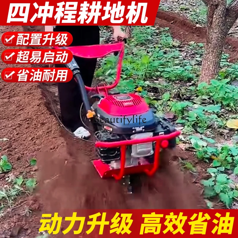 Small Household Cultivation Machine Weeding and Furrowing Rotary Tiller