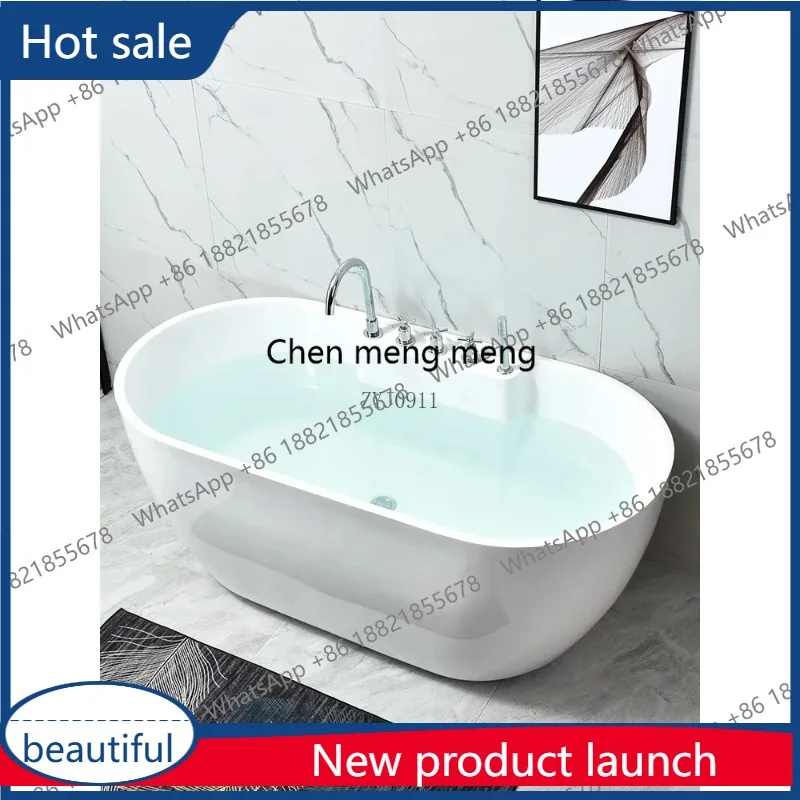 M46小型ユニットバス 大人用アクリル製自立式オーバル型1.2-1ファミリーバス