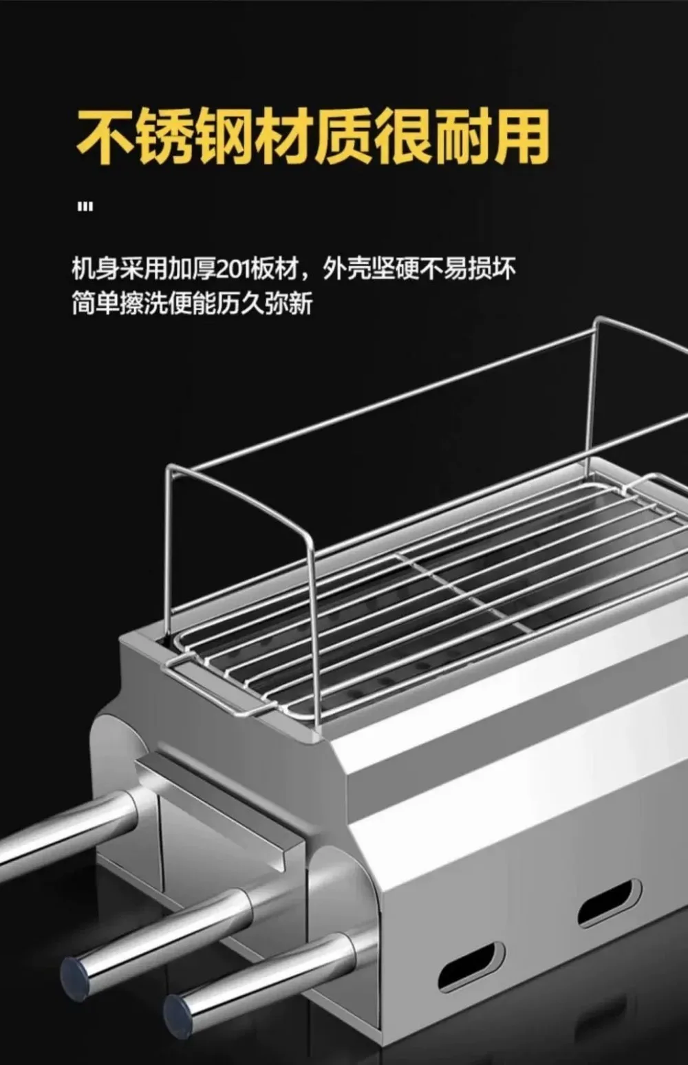 2025WYSKL Commercial Smokeless BBQ Grill Charcoal Indoor Outdoor Portable Rotisserie