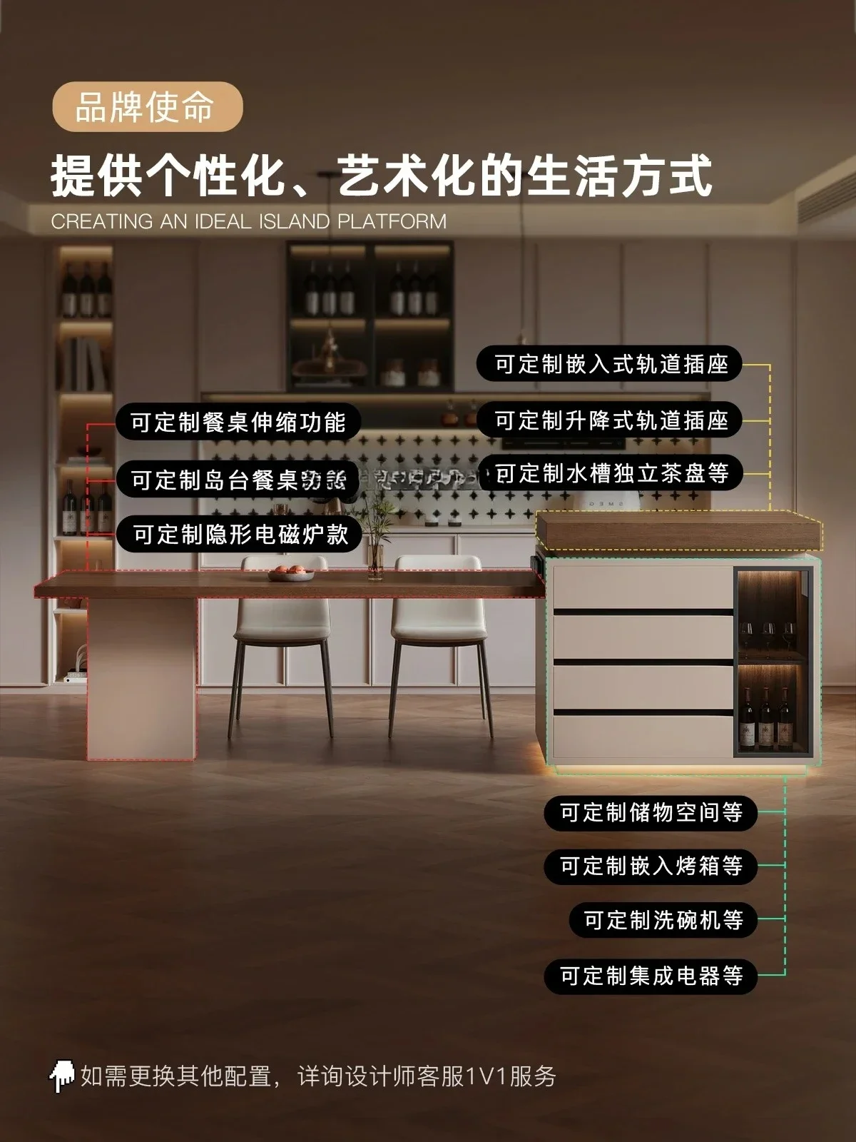 B minimalist, dining table integrated rock slab guide cabinet, open kitchen, Nakajima