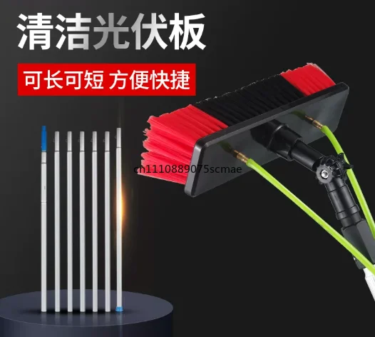 Solar Panel & Window Cleaning Pole Water Fed Pole Kit, Solar Panel Washing System, Cleaning & Washing Tools