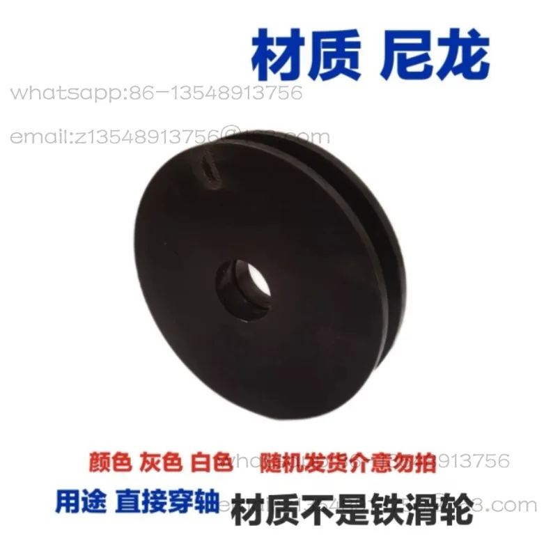 Nylon guide pulley size 80-200mm crane arm head arm tail pulley, spot quick delivery