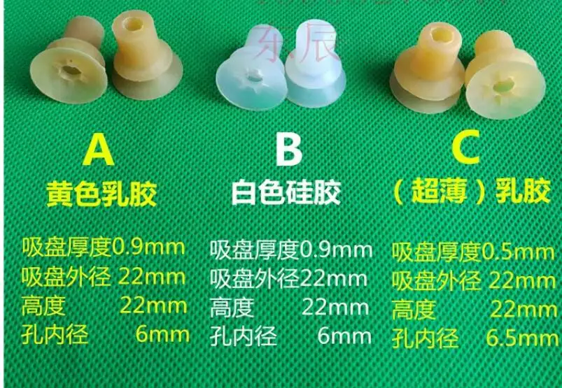 Yingkou 1800 offset printing machine double-layer suction nozzle printing machine Guanhua Yingkou 1800 suction nozzle (silicone)