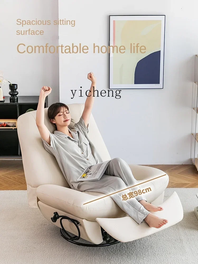 A22 Multifunctional Sofa Living Room Lazy Rocking Chair Balcony Electric Sleeping