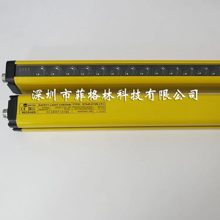 2026 [Physical Photo] Shangxin STA40-E12N, STA40-E24N Safety Protection Grating