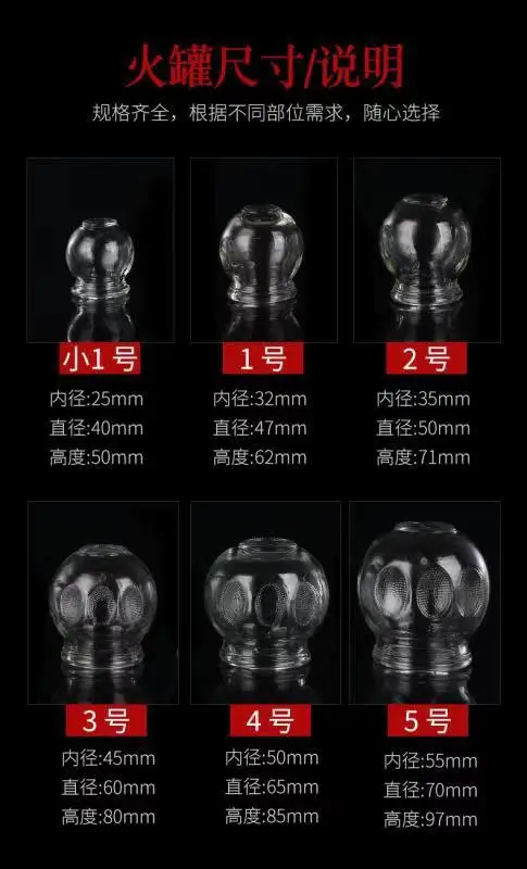 12Pcs Glass Cupping Therapy Set Fire Cup Vacuum Cupping Physiotherapy Device Meridian Dredging Cupping Cups Massage Fire Cupping