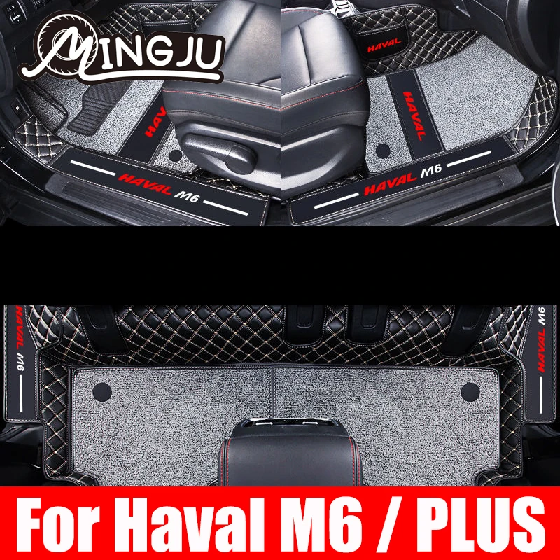 For Haval M6 PLUS 2022 2023 2024 Accessories Specialized Floor Mats Car Mat Catpet Leather Waterproof Foot Mat Black Full Covers