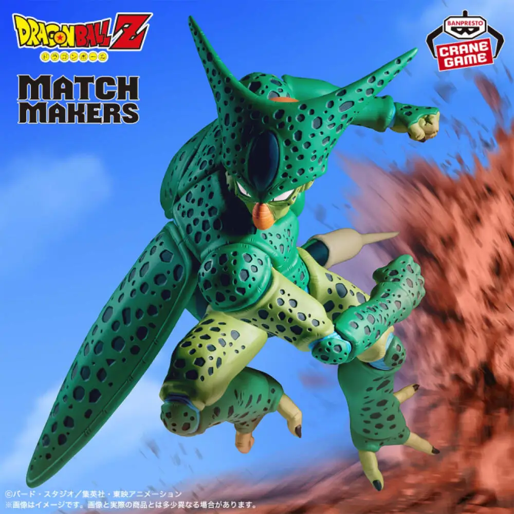 Genuine In Stock Banpresto MATCH MAKERS Dragon Ball Z Cell VS Android 16 Figure Anime Model Toy Collectible view 2