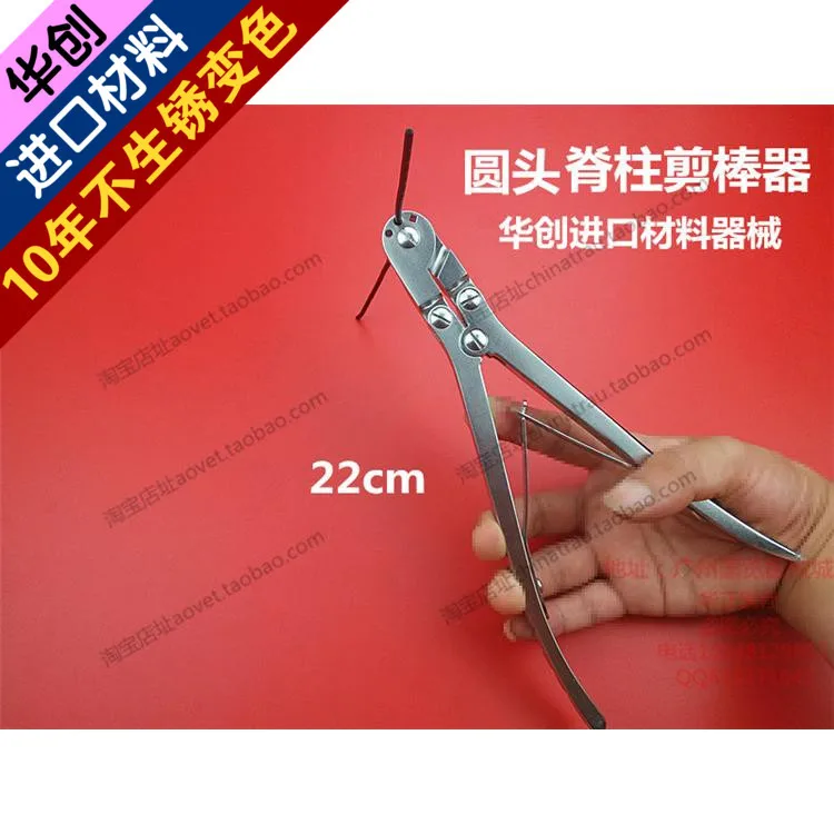 Medical orthopedics instrument rod cutter  stainless steel forceps round head scissors cut spinal rods