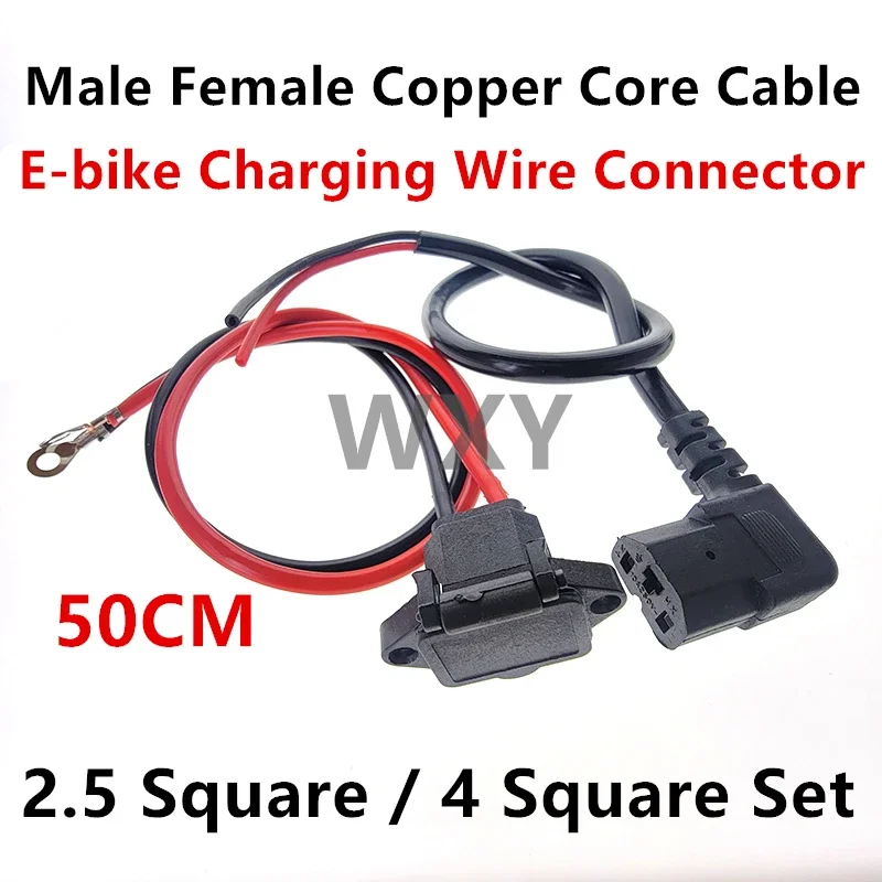 Male Female Scooter Copper Core Cable Plug Socket Electric Tricycle Vehicle Charging Port Head E-bike Charging Wire Connector