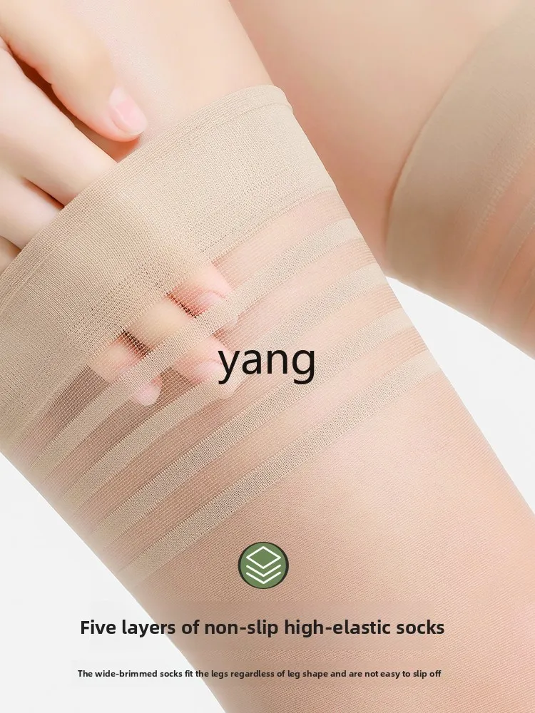 LMM stockings women's summer thin thigh anti-hook high tube flesh color summer half leg half knee