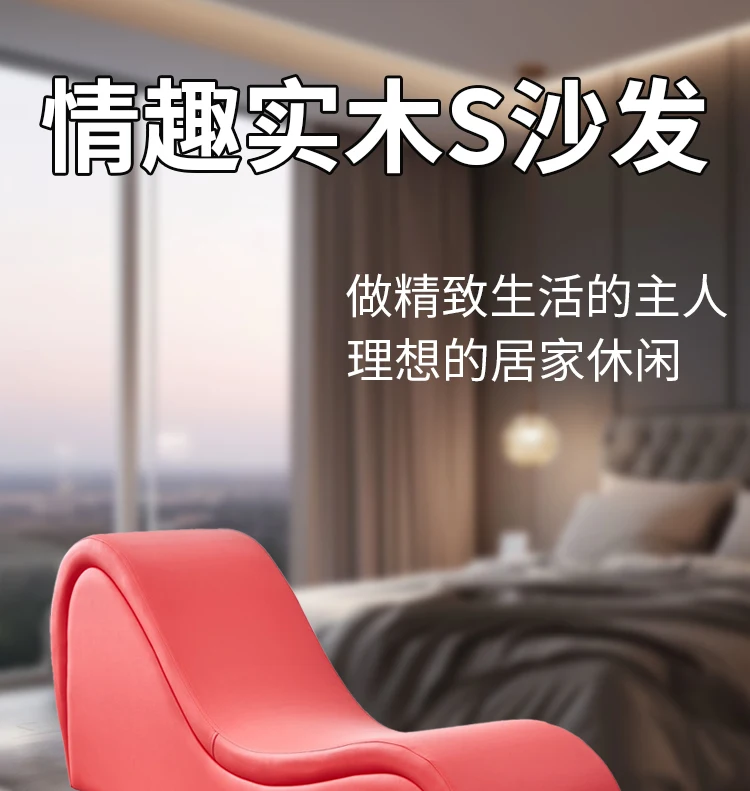 Sex Chair Couple Position Assist S Sofa Hotel Sex Bed Love Multifunctional Passion Princess Chair