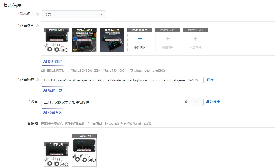 DS215H 2-in-1 oscilloscope handheld small dual-channel high-precision digital signal generator