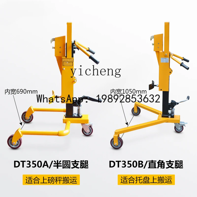 Wózek na beczki olejowe X2 DTF450 z pedałem kątowym, wózek na beczki olejowe, wózek paletowy