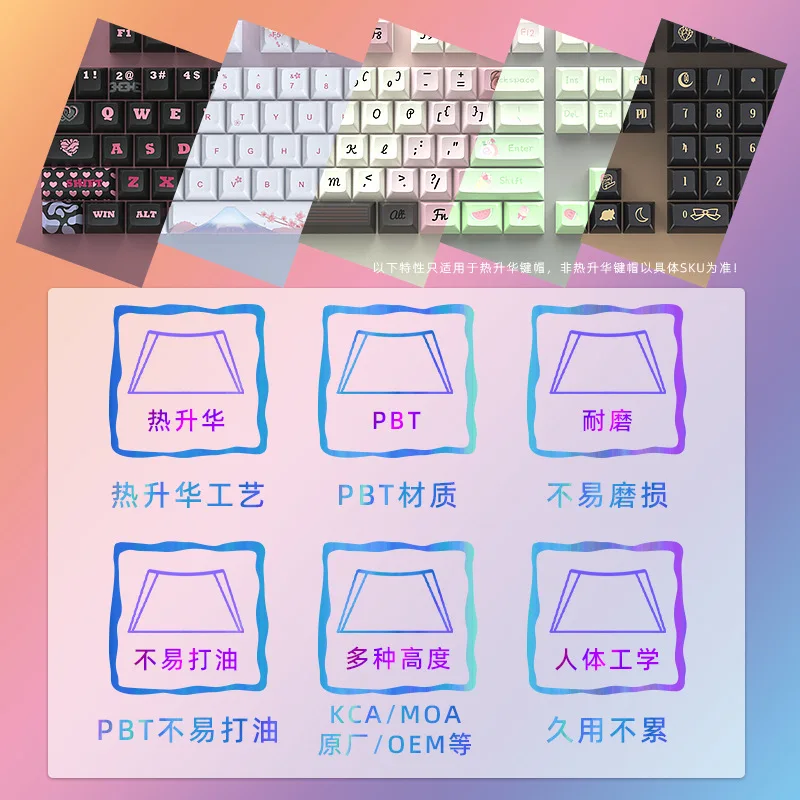 128 keycap side engraved luminous five sided sublimation small set PBT original factory