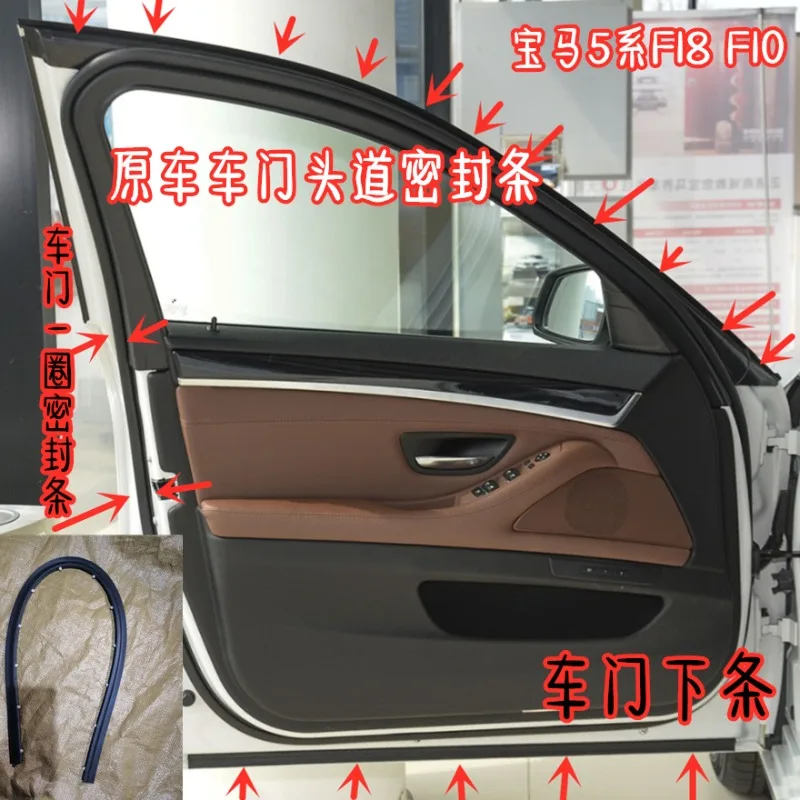 

Подходит для BMW 5-й серии F10 F18 G38, оригинальная уплотнительная лента для дверей, уплотнительная лента для первых дверей, лента для порога нижней двери.