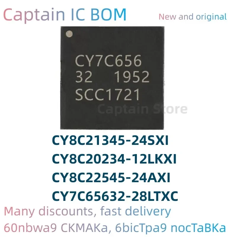 5PCS  CY7C65632-28LTXC CY8C21345-24SXI CY8C20234-12LKXI CY8C22545-24AXI 100% Brand New Original chip