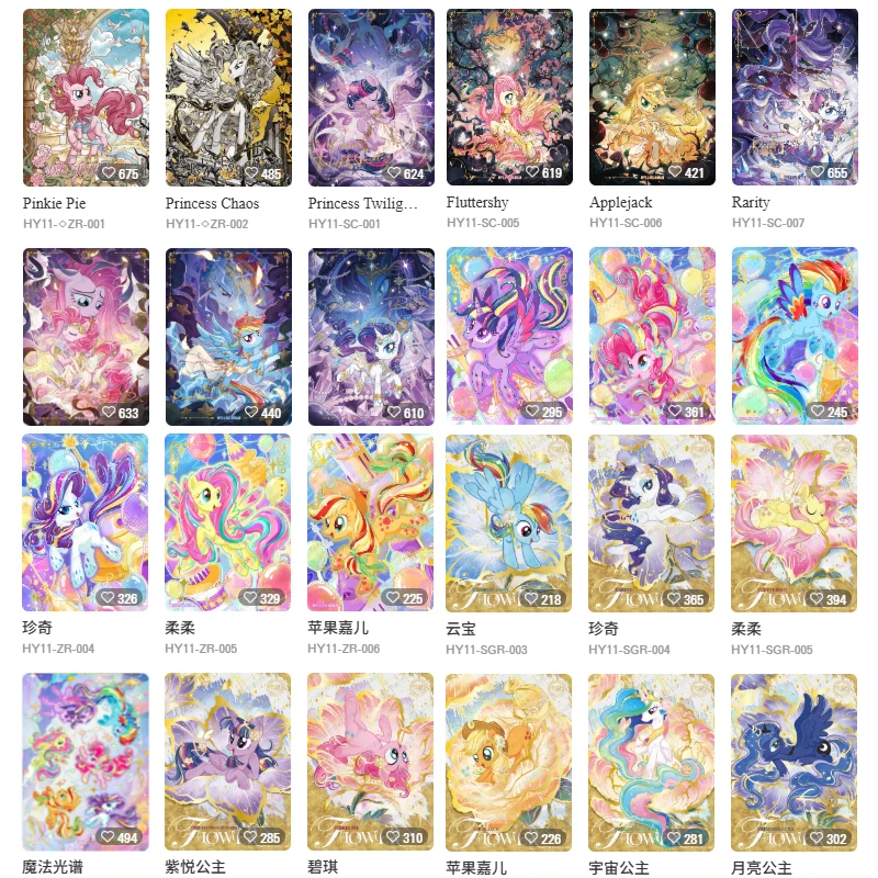 2026 KAYOU Authentic My Little Pony Friendship Forever Cards Moon Edition Wave 11 Game Collection Card Kids Toys Gift