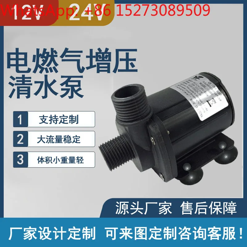 JT-1000B Four-point thread 12V24V DC brushless booster water pump Egg separator circulating pump