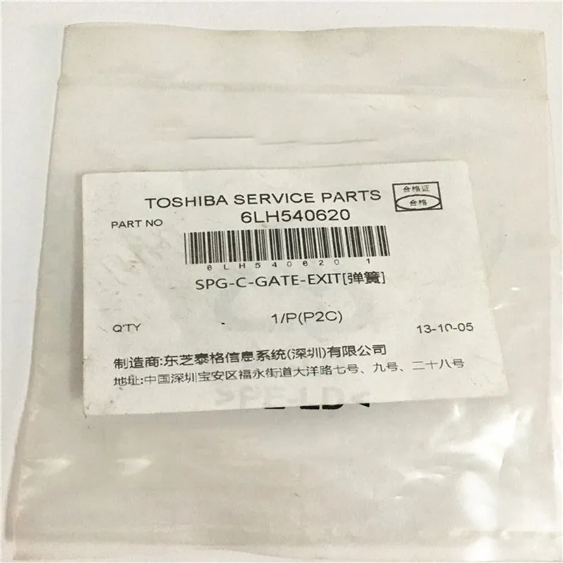 

20X 6LH54062000 6LH54035000 Подлинная новая пружина входного ворота для Toshiba E-studio 205L 255 305 355 455 357 457 507 355 455 356